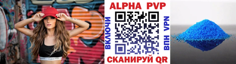 Альфа ПВП мука  ОМГ ОМГ как войти  Прокопьевск  наркошоп 