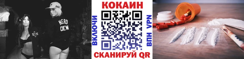 наркота  ссылка на мегу как войти  Cocaine Перу  Прокопьевск 