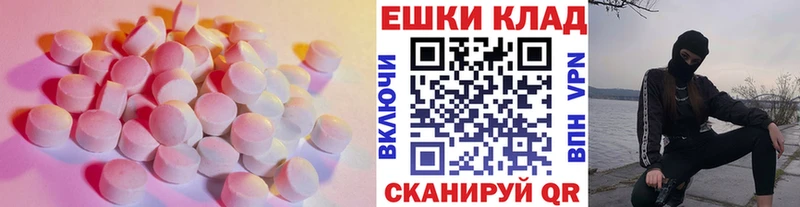 hydra зеркало  Прокопьевск  ЭКСТАЗИ 250 мг 