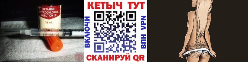 купить наркоту  Прокопьевск  omg   Кетамин VHQ 