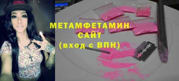 метадон Горно-Алтайск
