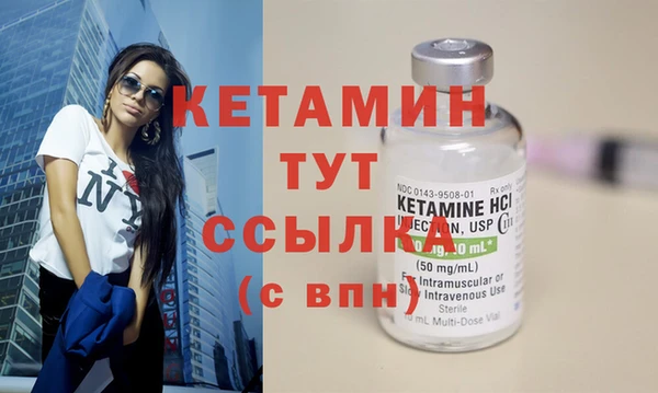 спайс Горняк
