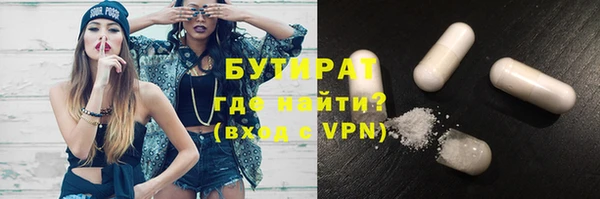 метадон Горно-Алтайск