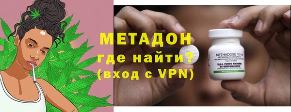 скорость mdpv Гусь-Хрустальный