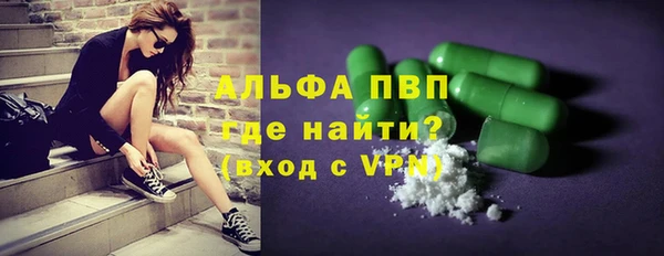 спайс Горняк