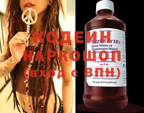 метадон Горно-Алтайск