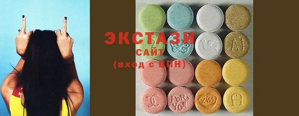 спиды Горнозаводск