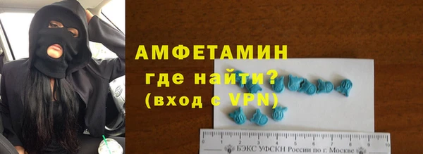 спайс Горняк