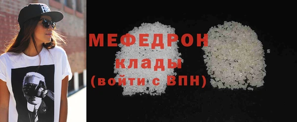 метадон Горно-Алтайск
