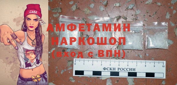 спиды Горнозаводск