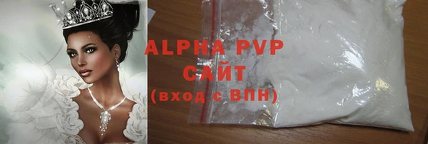 спайс Гусиноозёрск