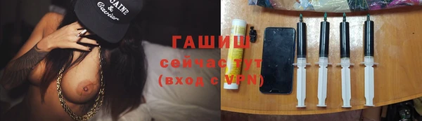 спайс Горняк