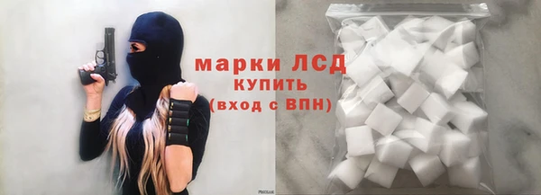 спайс Горняк