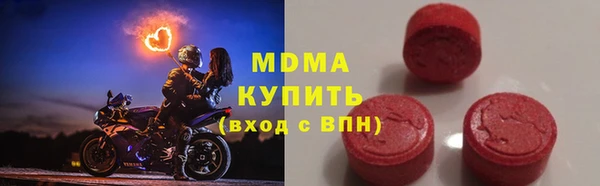 спайс Гусиноозёрск