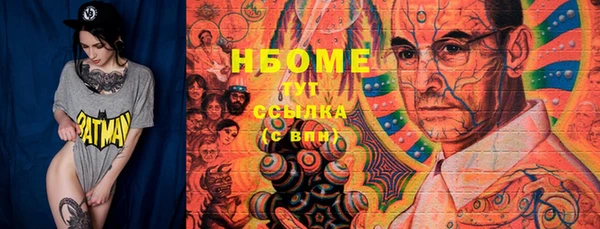 метадон Горно-Алтайск