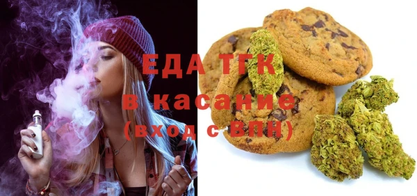спайс Гусиноозёрск