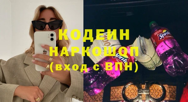 метадон Горно-Алтайск
