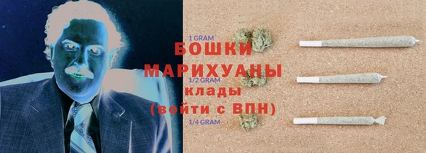 спайс Гусиноозёрск