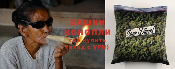 спайс Горняк