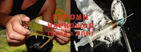 скорость mdpv Гусь-Хрустальный