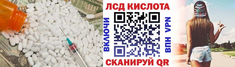 как найти наркотики  Прокопьевск  Лсд 25 экстази ecstasy 