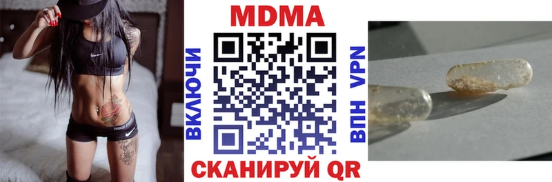 хочу наркоту  Прокопьевск  МДМА VHQ 