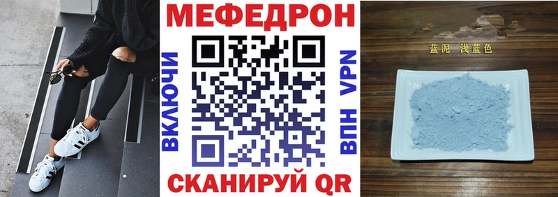 Мефедрон кристаллы  ссылка на мегу как зайти  Прокопьевск 