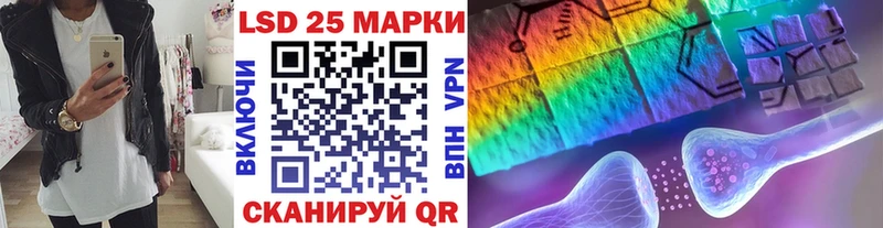 Наркотические марки 1,8мг  Прокопьевск 